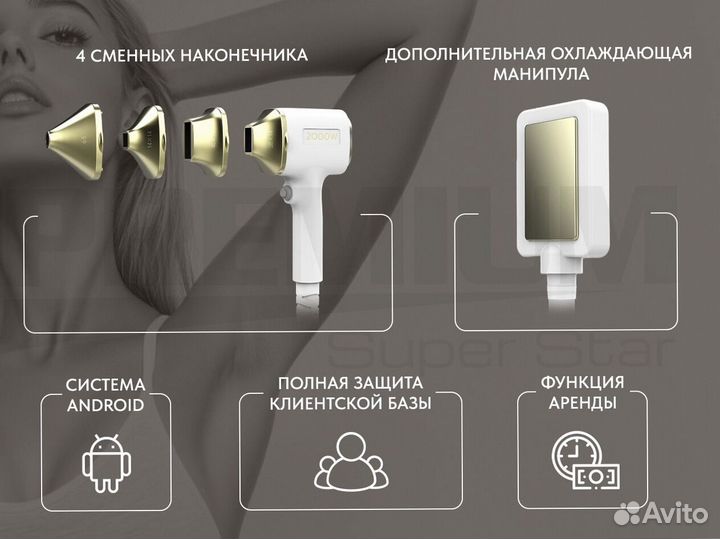 Диодный лазер 3000W