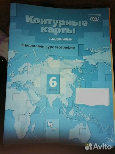 Атлас, контурные карты 5-6 класс