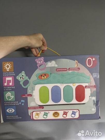 Развивающий коврик с пианино