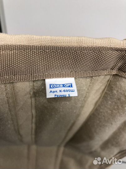 Бандаж послеоперационный трехлепестковый