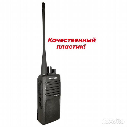 Рация Freecom FC-8500 PRO