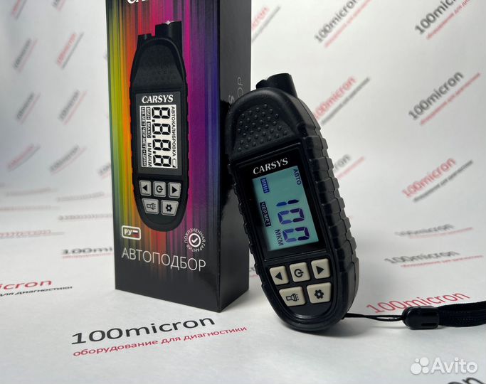 Толщиномер Carsys Автоподбор. Новый. Гарантия