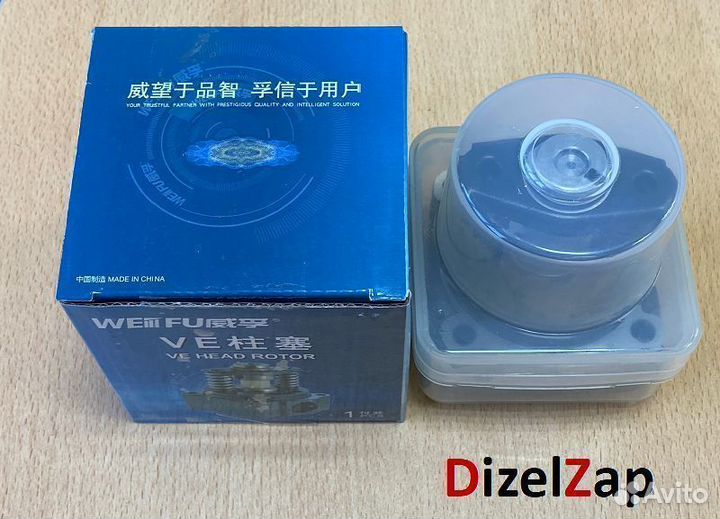 Корпус распределителя 1 468 336 647 (wuxi weifu)