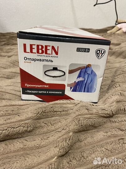 Ручной отпариватель leben