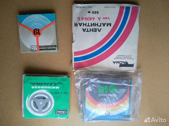 Аудиокассеты ф-мы Мелодия,мк 60