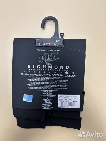 Трусы боксеры для мальчика 3г, 14л