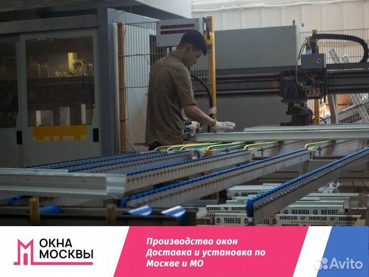 Пластиковые окна пвх