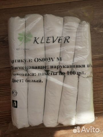 Нарукавники полиэтиленовые п/э