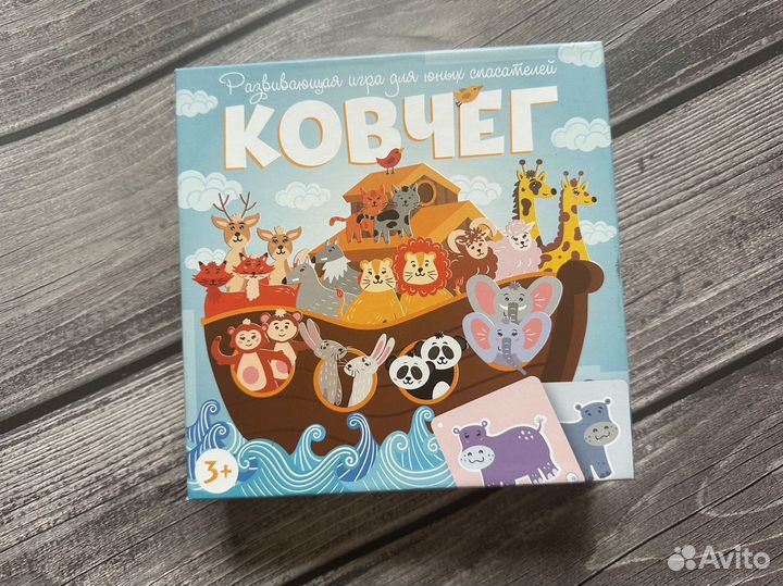 Детские настольные игры обновление 22.09.23