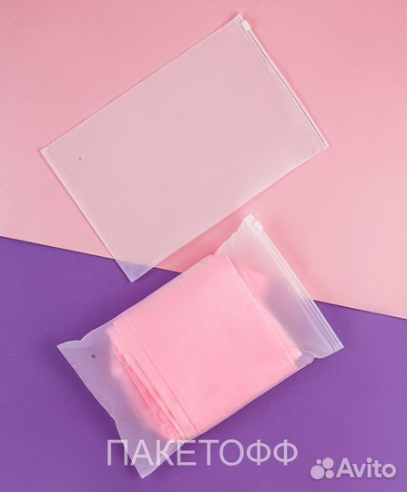 Zip-Lock пакеты 23х15сm с нанесением логотипа LIP