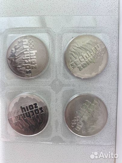 Монеты олимпиада в сочи 2014