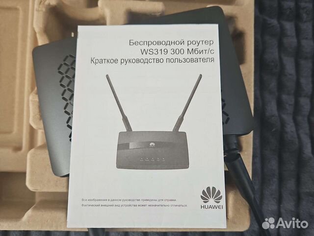 Роутер Huawei ws319