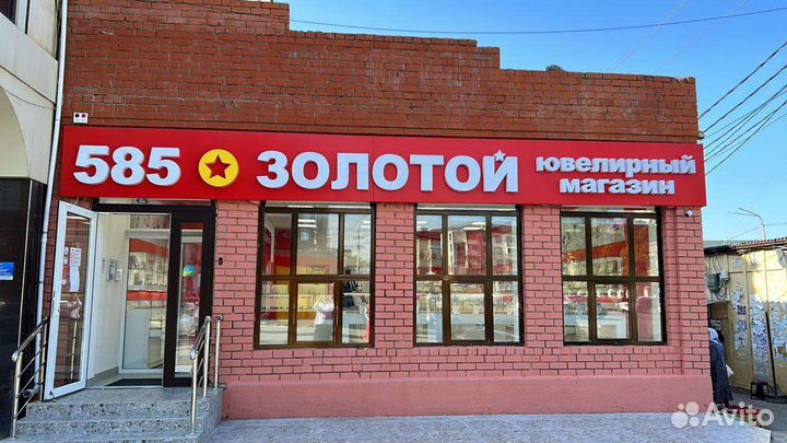 Продавец консультант