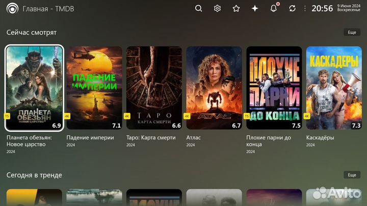 Приставка тв android tv