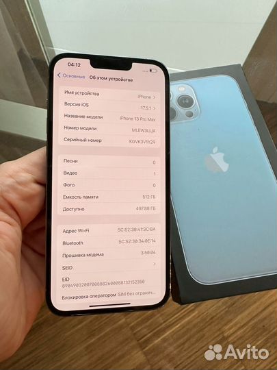 iPhone 13 Pro Max, 512 ГБ