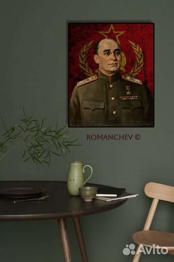 Портрет Л.П. Берии