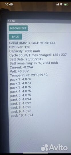 Самокат xiaomi m365