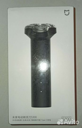 Электробритва Xiaomi Mijia Electric Shaver S300