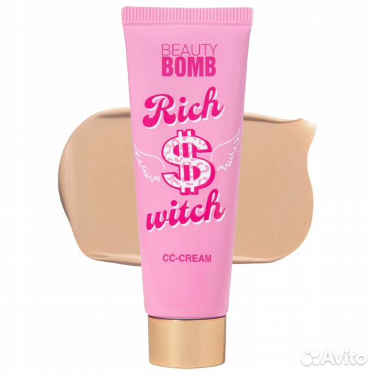 Beauty Bomb Тональная основа для лица Rich Witch