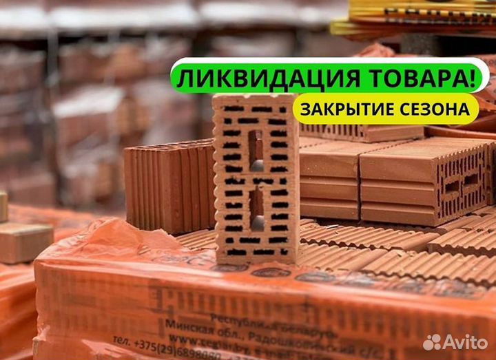 Кирпич м 150