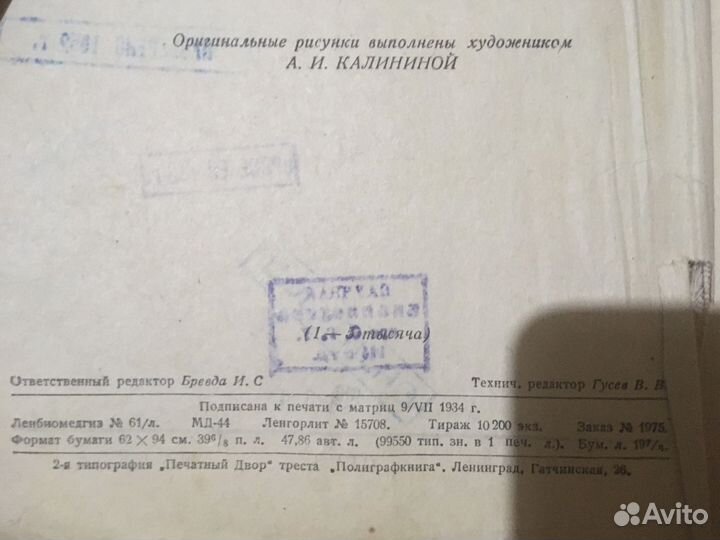 Книги медицинские