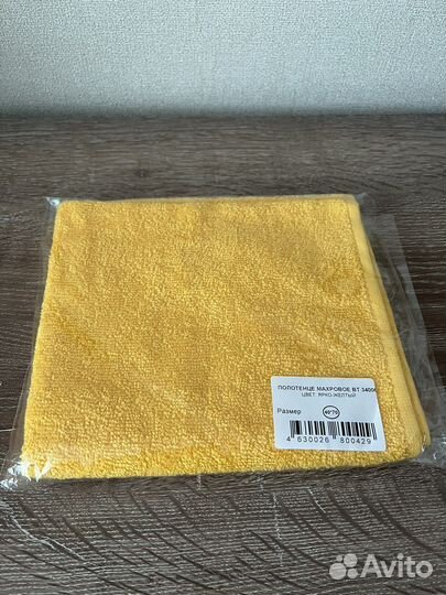 Махровое полотенце