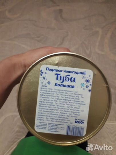 Туба большая от подарка новогоднего