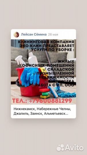 Уборка помещений после ремонта, уборка квартир