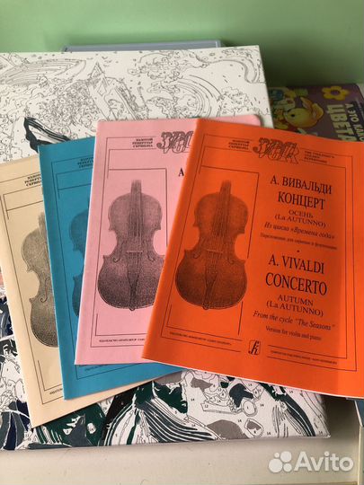 Ноты для скрипки