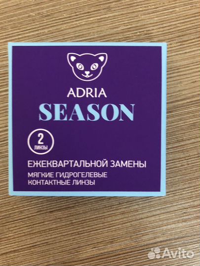 Линзы контактные