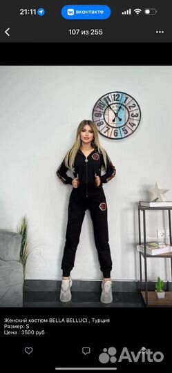 Вещи на доставку для Айгюнь