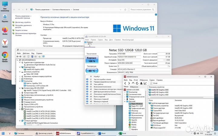 Фирменный DeLL Intel Core-i5