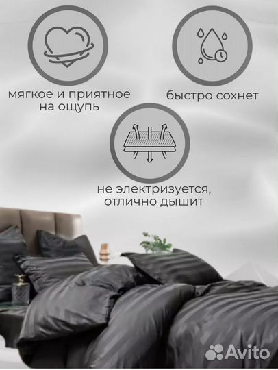 Постельное белье евро турция