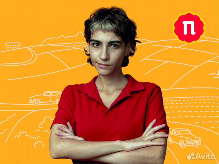 Заведующий производством (Кафе)