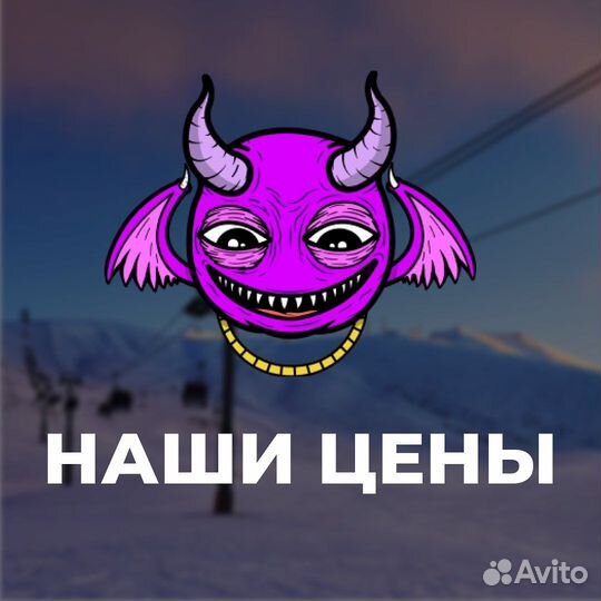 Сервис горных лыж и сноубордов