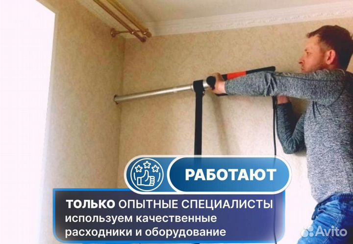 Монтаж кондиционера под ключ + Сплит система