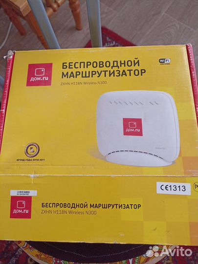 Модемы и роутеры