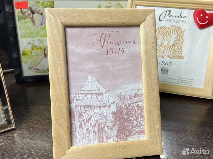 Фоторамки 5 шт
