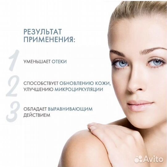 Holy Land Лосьон пилинг+лифтинг Boldcare 150 мл