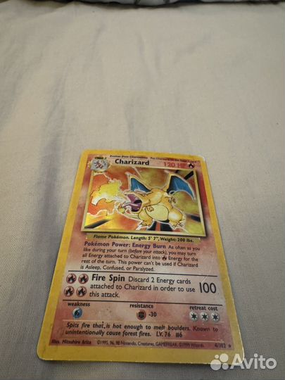 Charizard Pokemon карточка