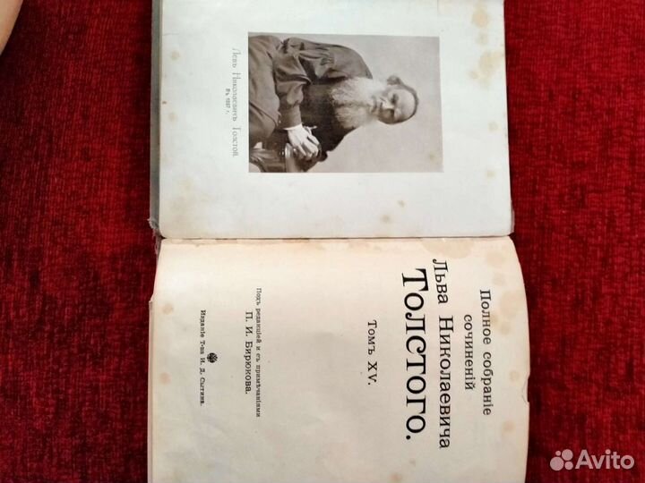 Сервиз чайный книги ложки