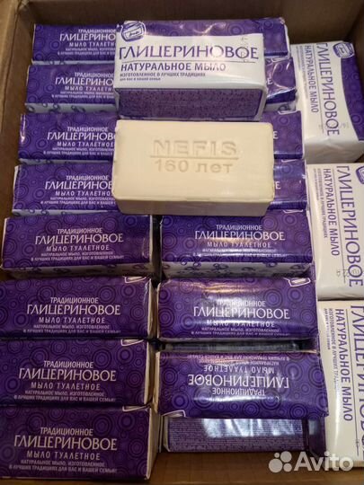 Мыло глицериновое