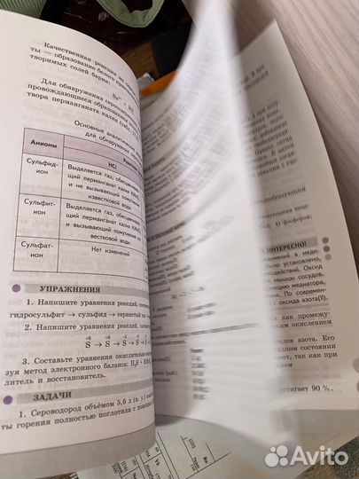 Химия 11 класс Пузаков егэ