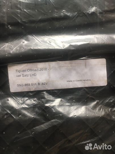 Ковры салона Tiguan Offroad 2018