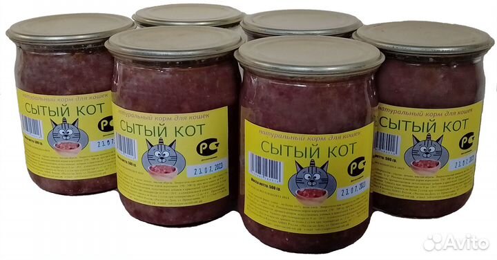 Корм для кошек Паштет из говядины - «Сытый кот»