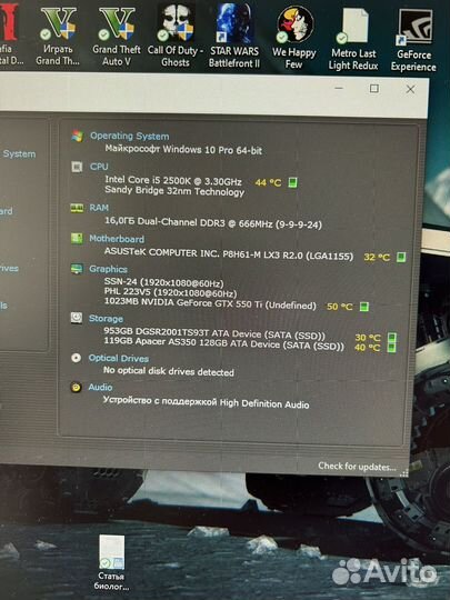 Компьютер на intel