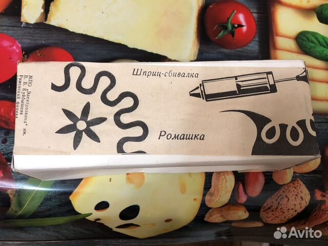 Шприц-сбивалка Ромашка СССР