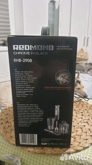 Блендер redmond rhb 2908