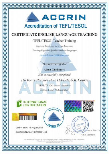 Репетитор по английскому языку