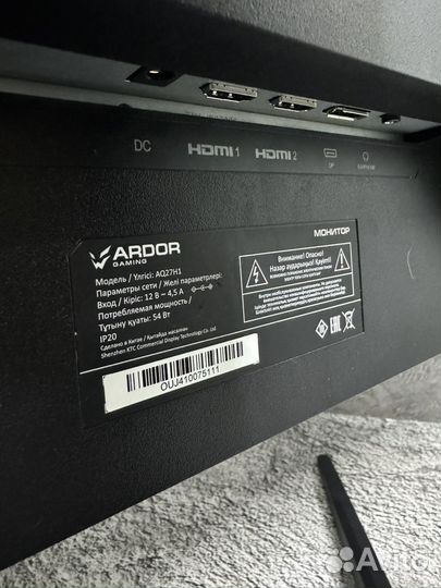 Игровой монитор Ardor gaming 27 дюймов